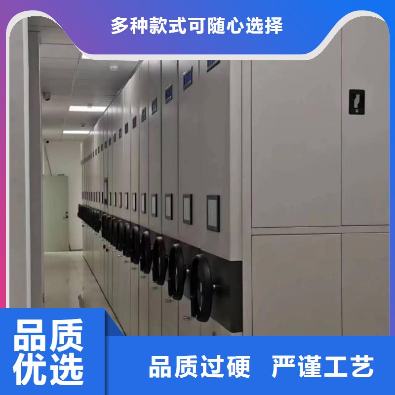 交易市场【凯美】移动式密集档案橱