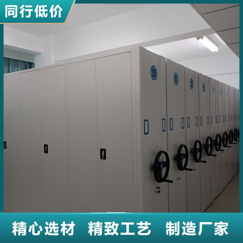 行业的现状并持续发展【凯美】全封闭移动密集架