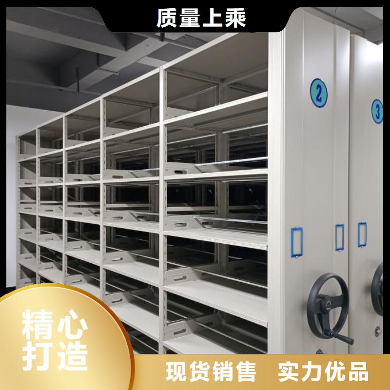 ##密集手摇移动书架厂家