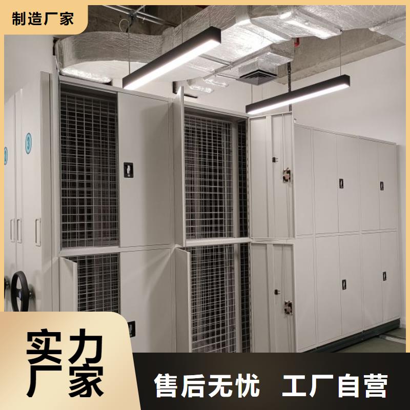 安装操作注意事项【凯美】档案密集架