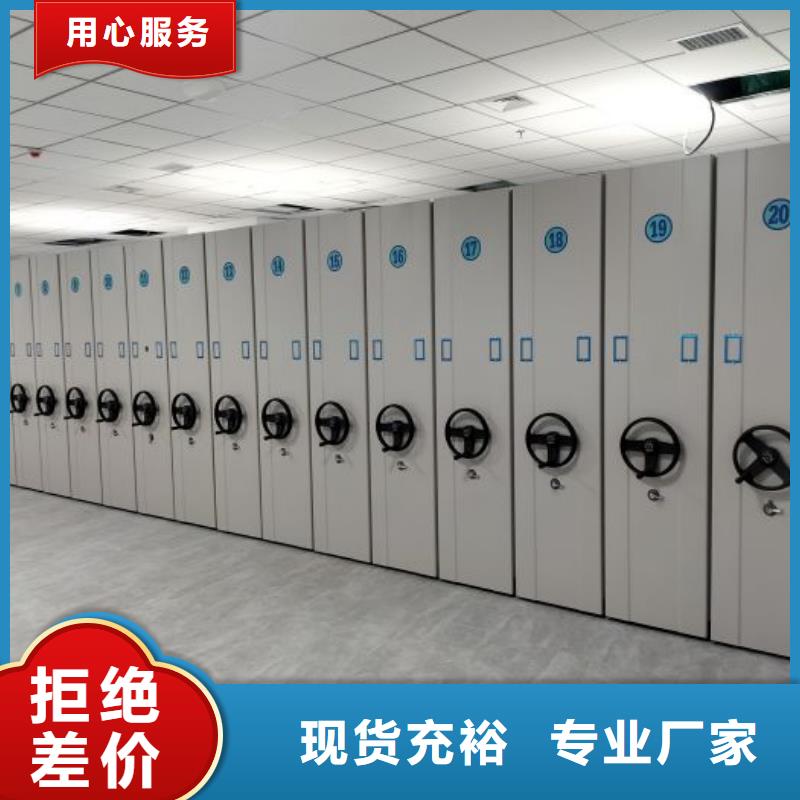 产品问题的原理和解决【凯美】密集架