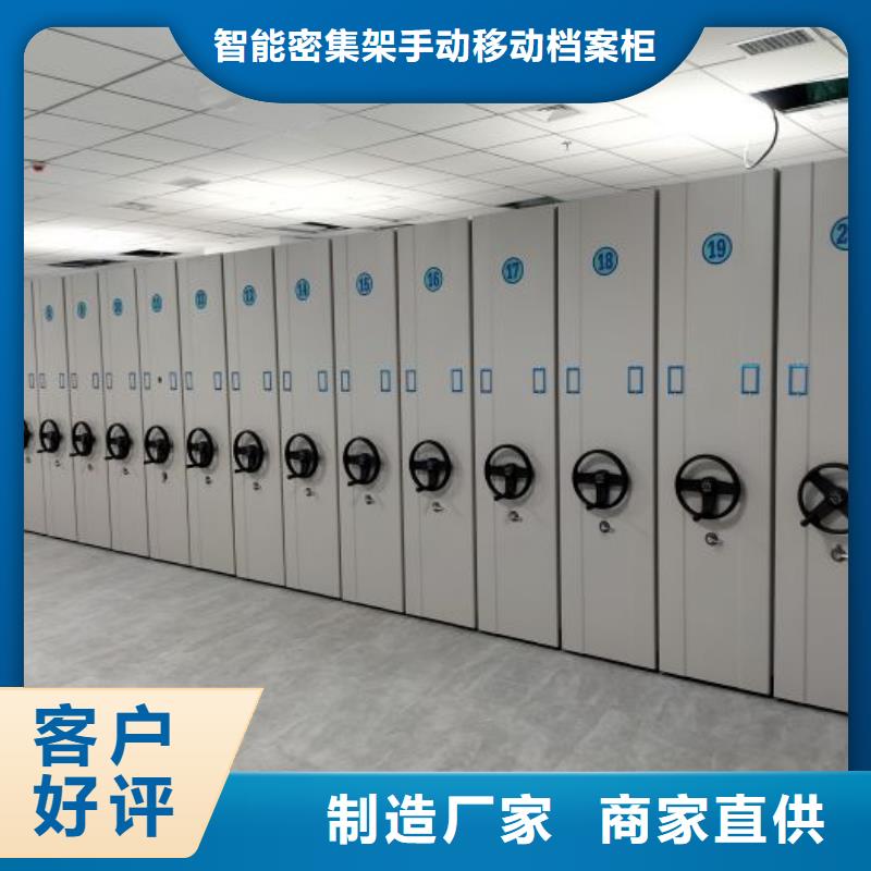 行业的现状并持续发展【凯美】全封闭移动密集架