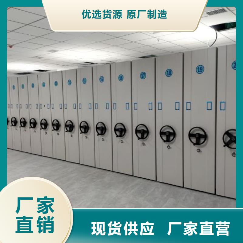 竭诚服务【凯美】圆盘式手动密集柜