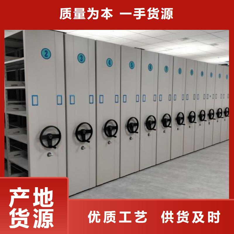 技术争先【凯美】档案存放柜