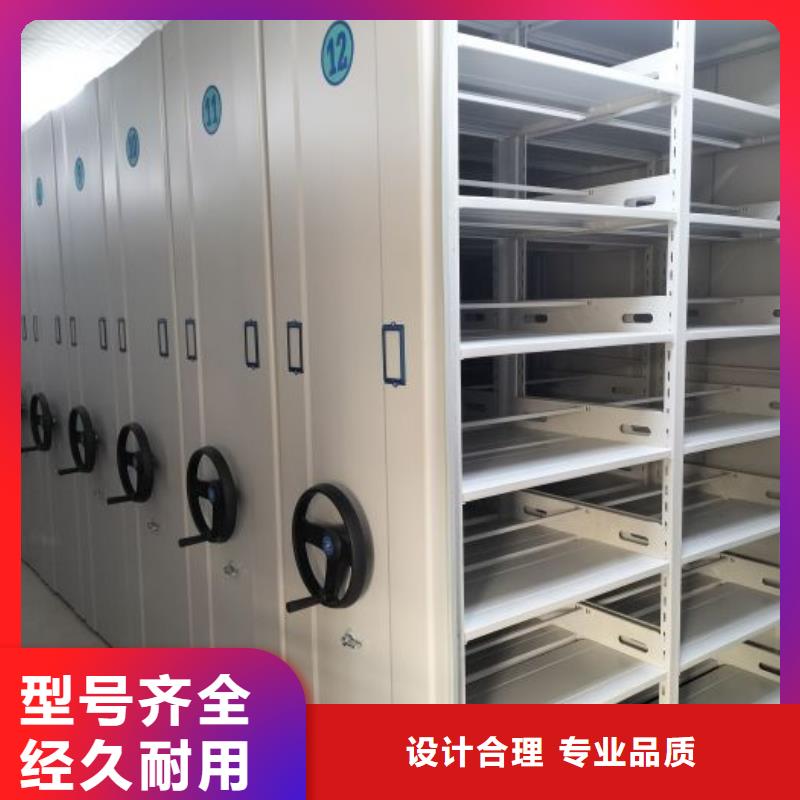 智能控制档案柜畅销全省