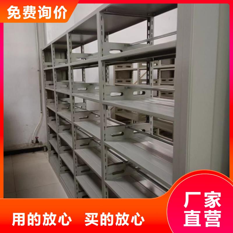 ##密集手摇移动书架厂家