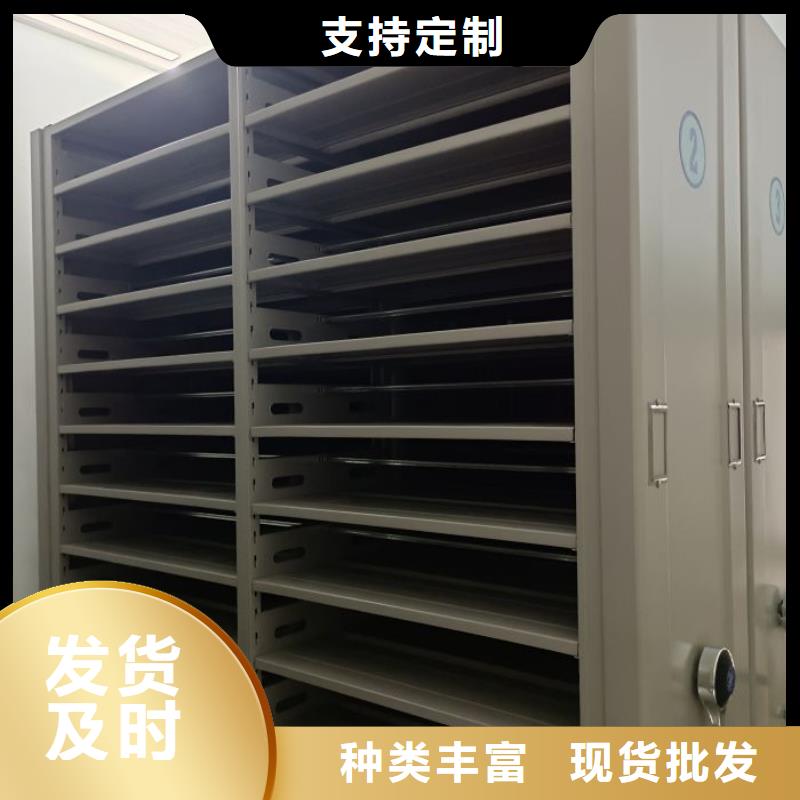 平等互利【凯美】手电动智能密集架