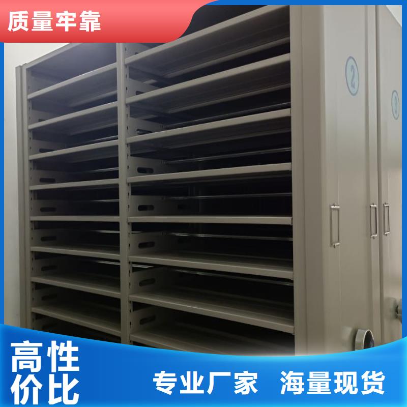 诚信立足【凯美】档案馆资料密集柜