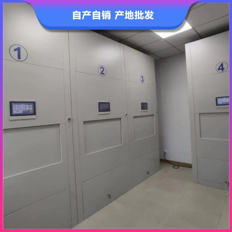 行业的现状并持续发展【凯美】全封闭移动密集架