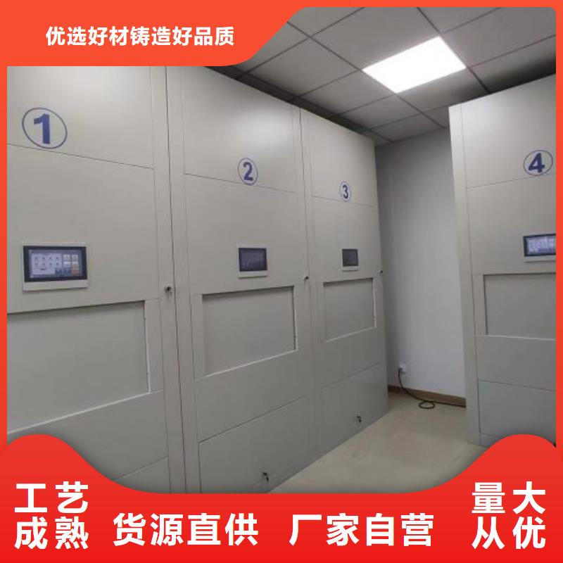 产品的优势所在【凯美】档案管理密集档案架