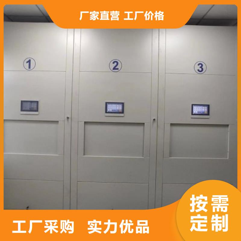 不动产档案密集架十年生产经验