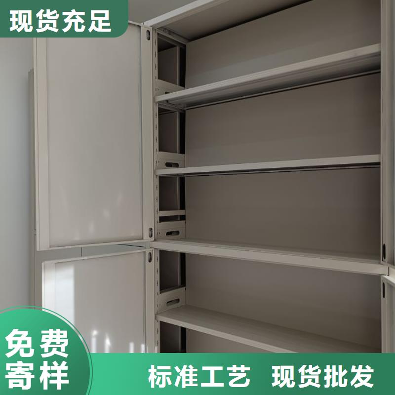 行业的现状并持续发展【凯美】全封闭移动密集架