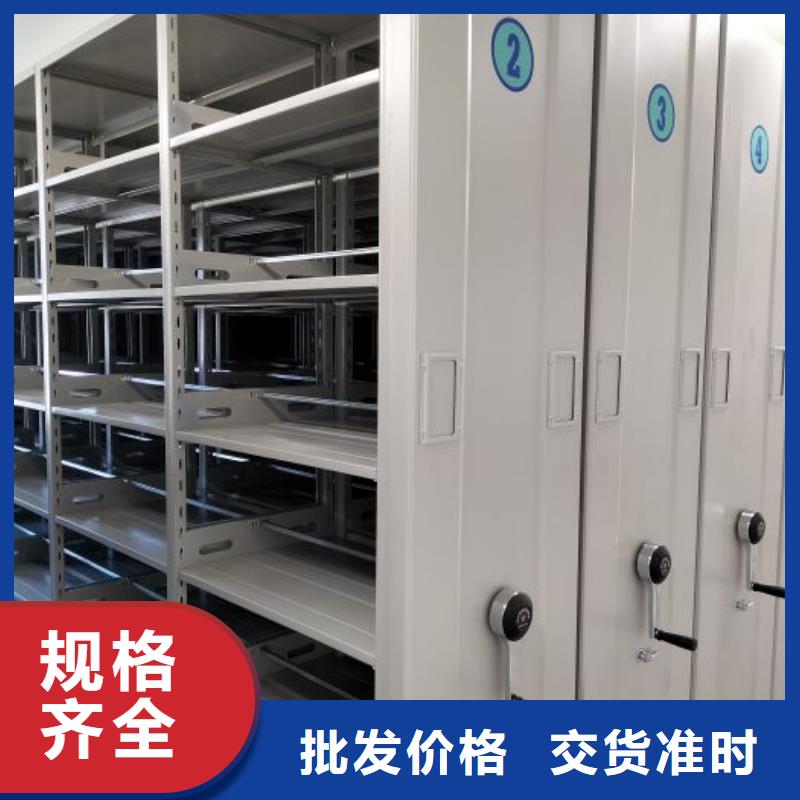 交易市场【凯美】移动式密集档案橱
