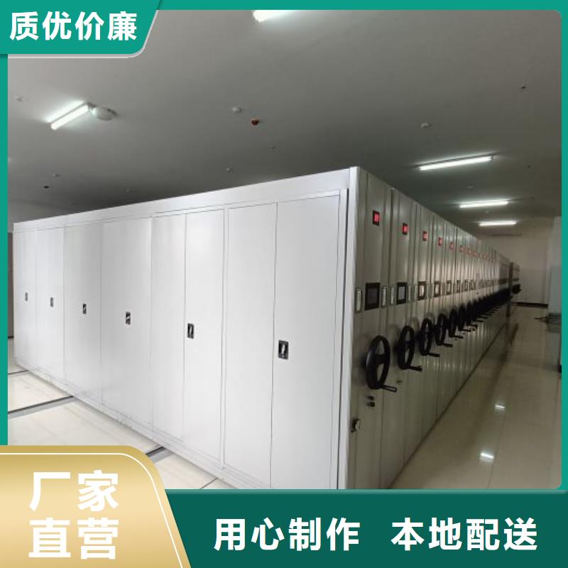 交易市场【凯美】移动式密集档案橱