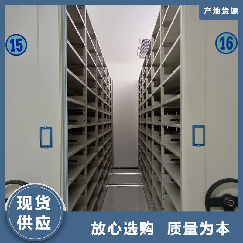 大量现货供应商家【凯美】双柱式密集架