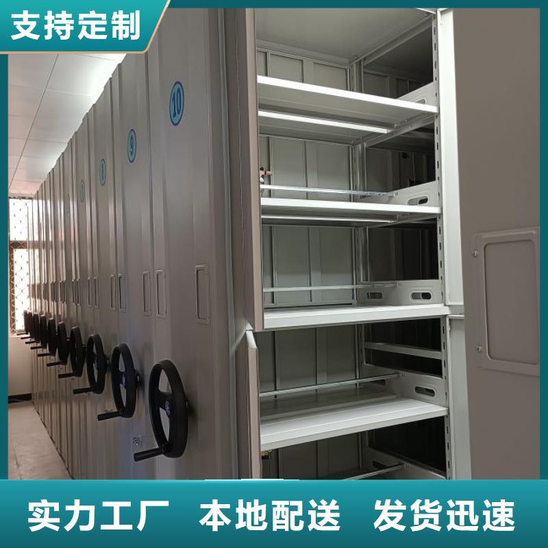 ##密集手摇移动书架厂家