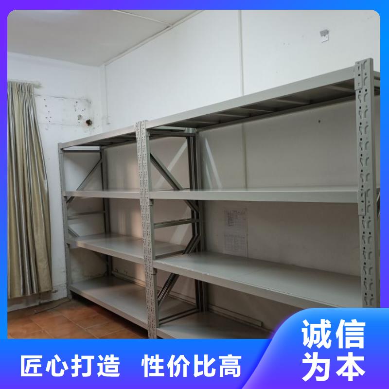 行业的现状并持续发展【凯美】全封闭移动密集架