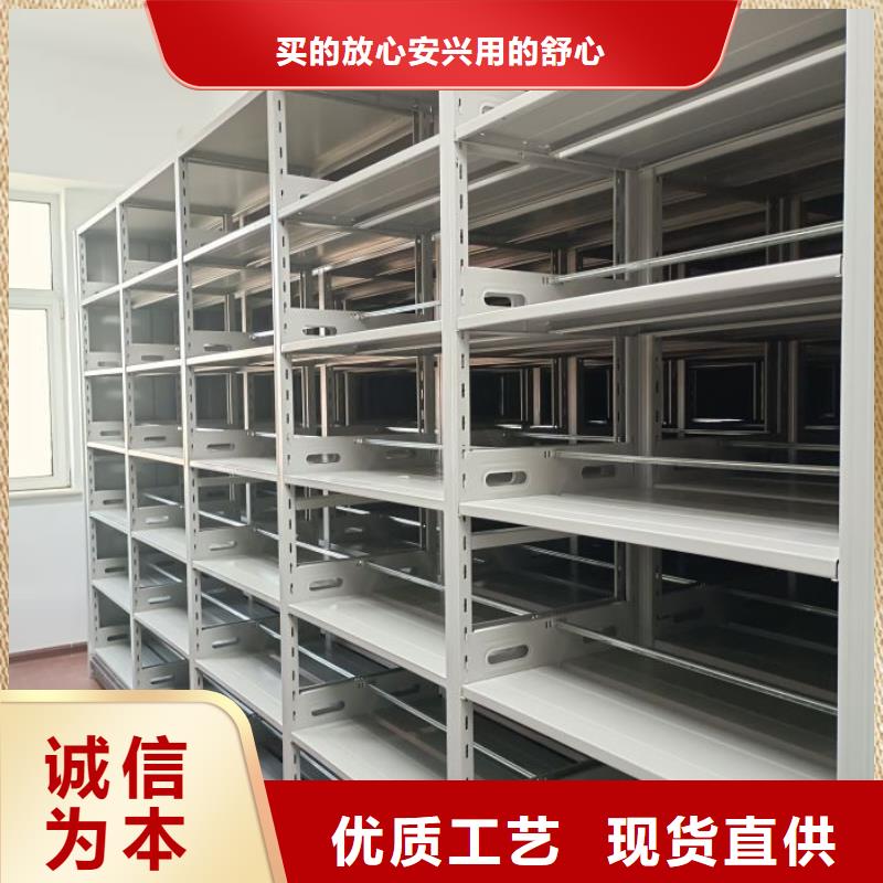 如何合理安装与操作【凯美】档案室密集架