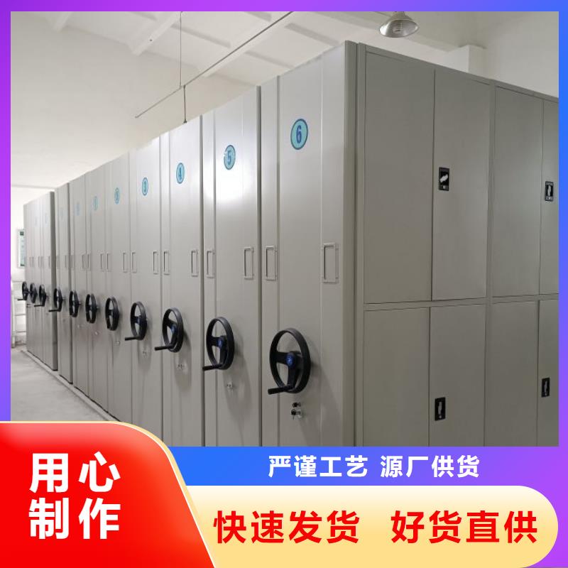 交易市场【凯美】移动式密集档案橱