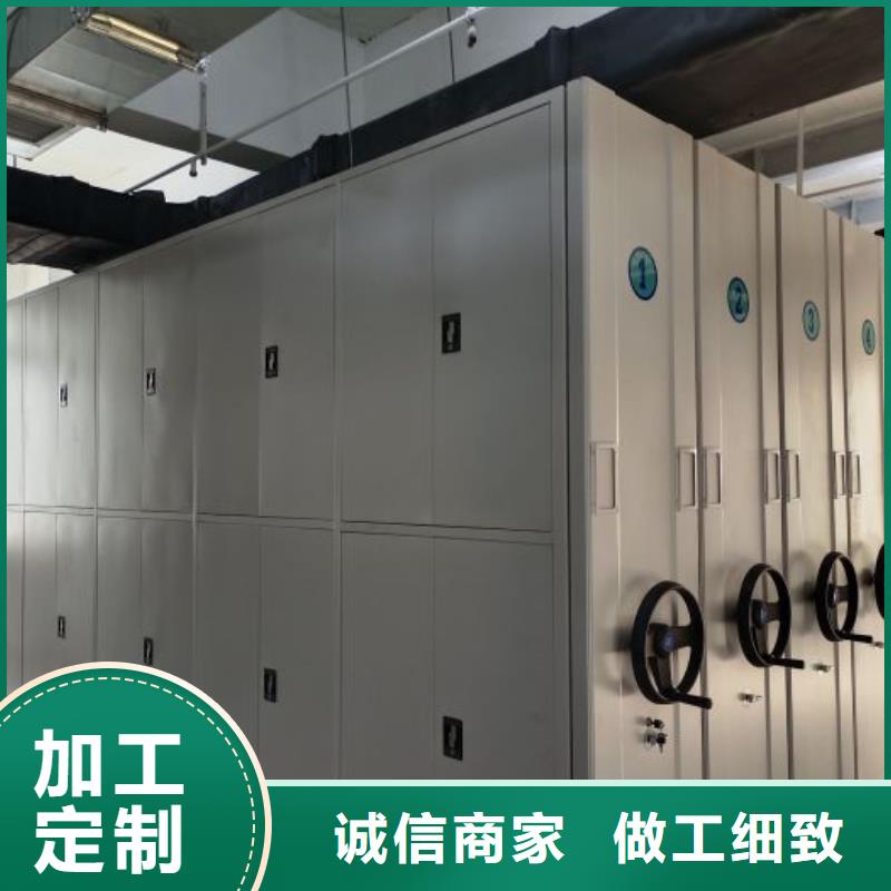 行业的现状并持续发展【凯美】全封闭移动密集架