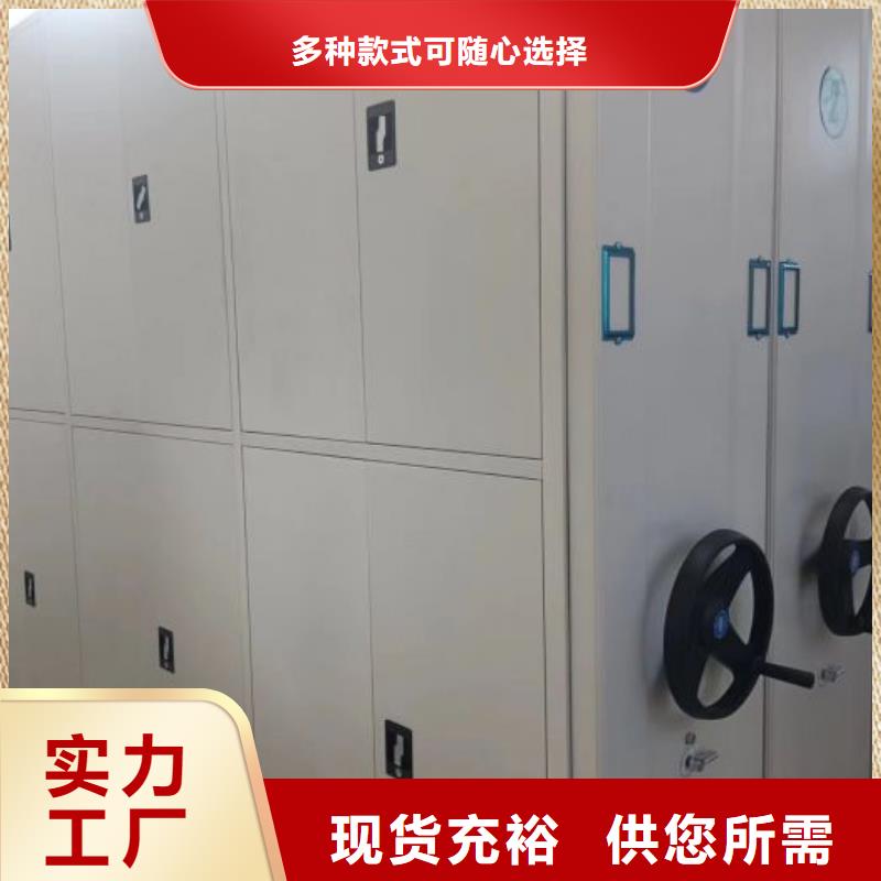 这里买更优惠【凯美】直列式档案密集架
