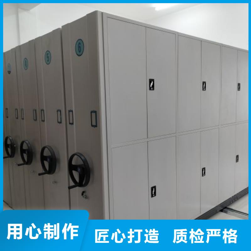 方便客商【凯美】移动档案橱