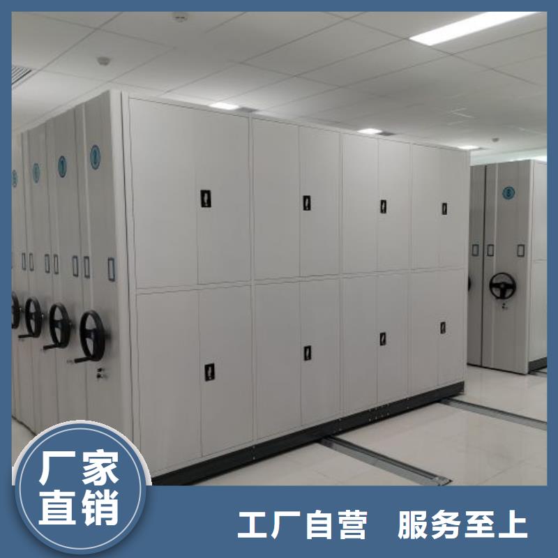 这里买更优惠【凯美】直列式档案密集架