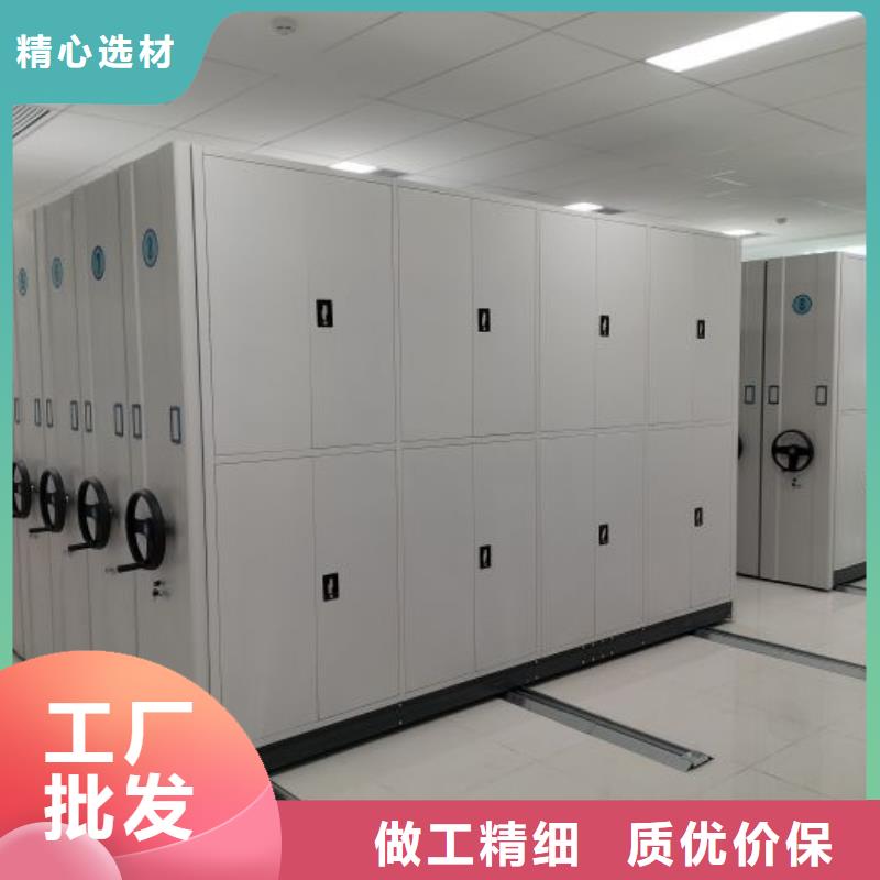 平等互利【凯美】手电动智能密集架