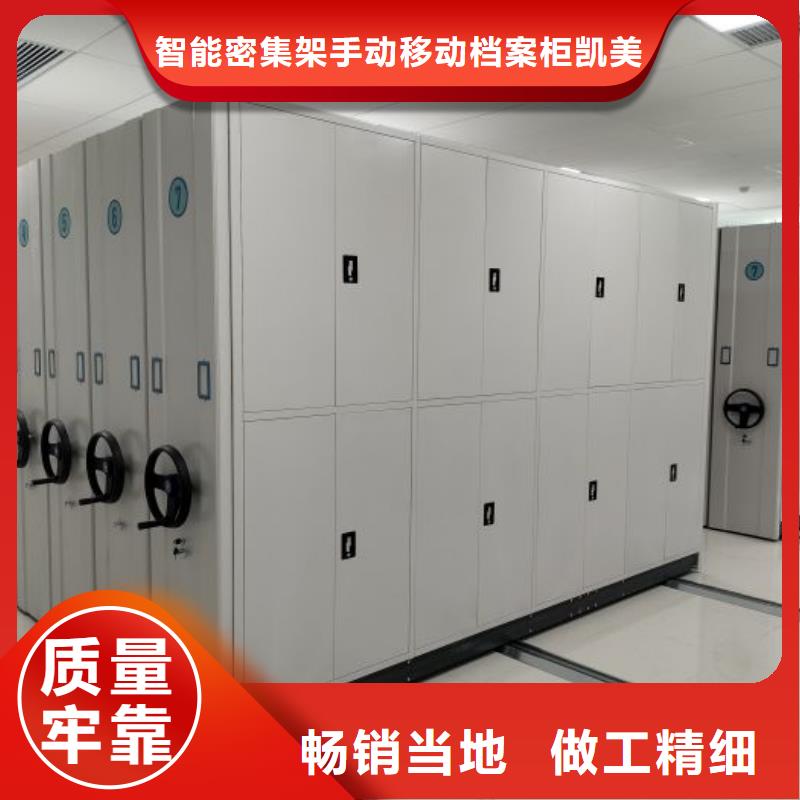 安装操作注意事项【凯美】档案密集架