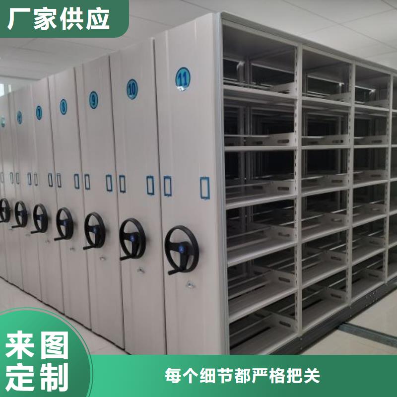 行业的现状并持续发展【凯美】全封闭移动密集架