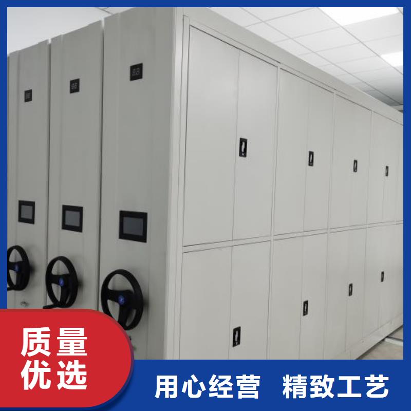 哪个厂家【凯美】智能表库密集柜