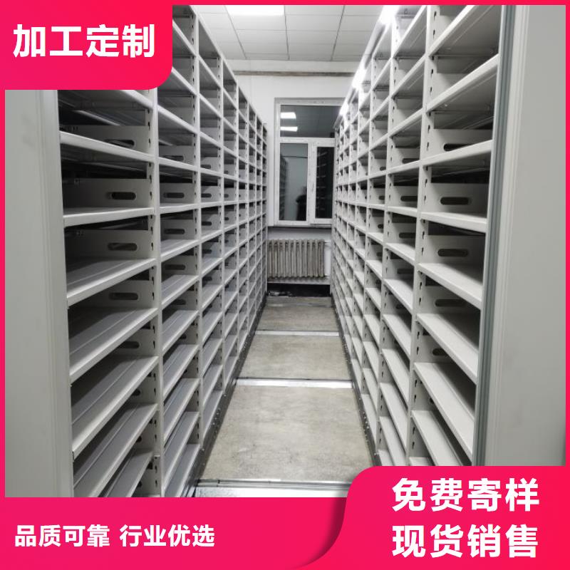 产品的优势所在【凯美】档案管理密集档案架