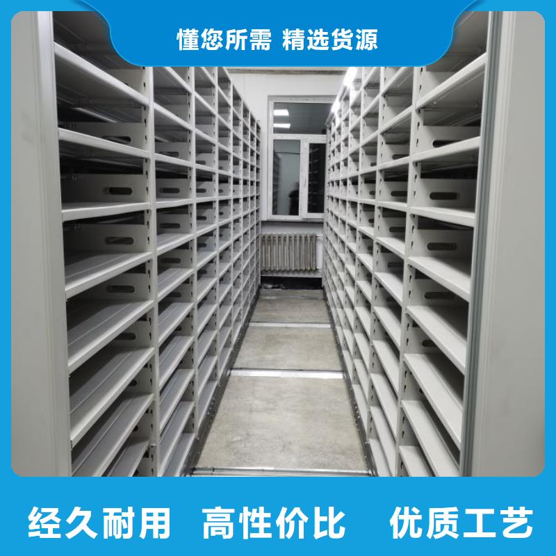 行业的现状并持续发展【凯美】全封闭移动密集架