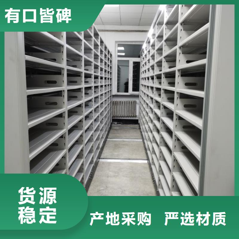 至诚服务【凯美】厨式密集架