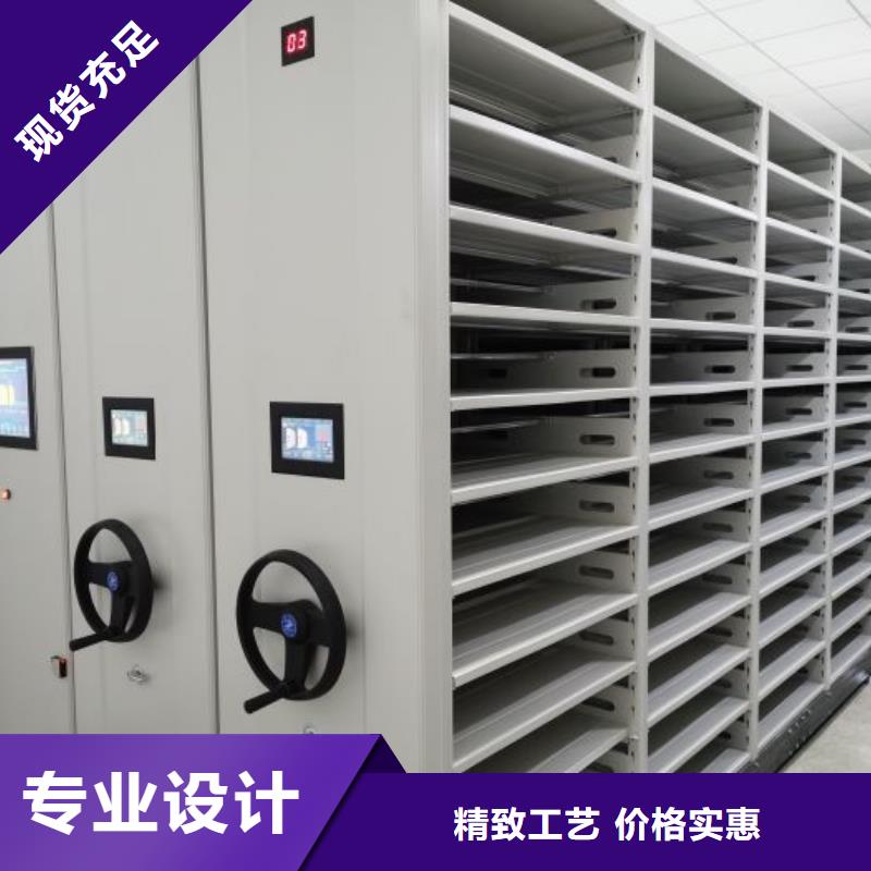 技术指导【凯美】资料库密集柜