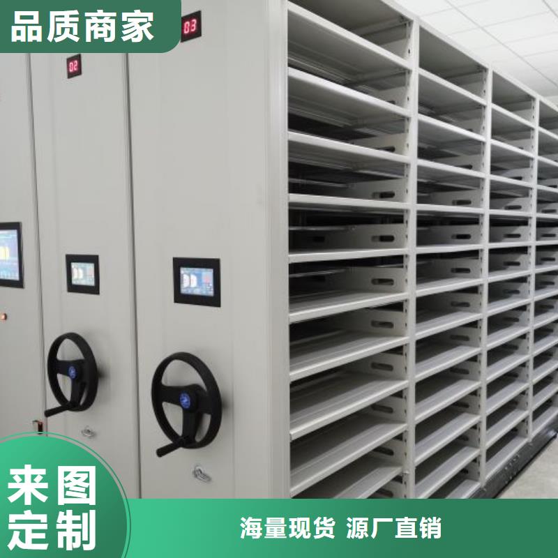 这里买更优惠【凯美】直列式档案密集架