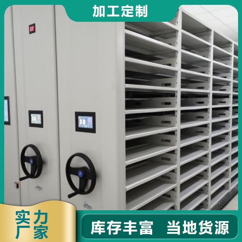 定制多少钱【凯美】移动密集架