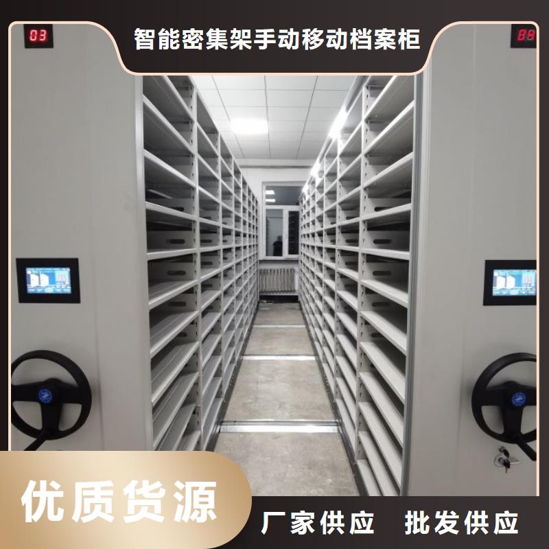 型号如何选择【凯美】箱体式密集架