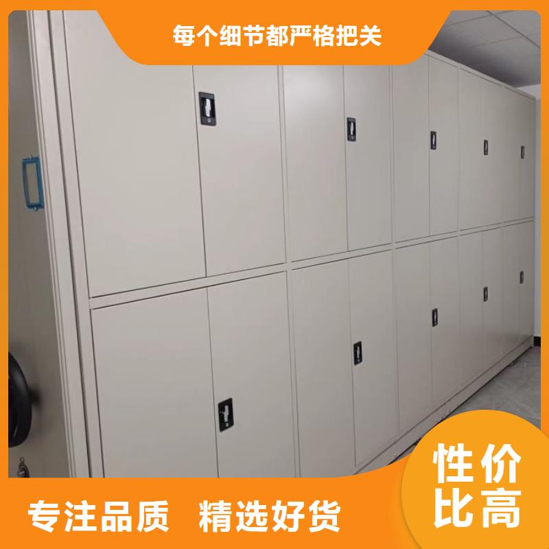 手摇财务凭证密集架合作厂家