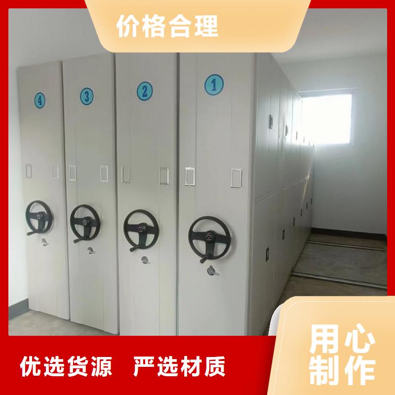 产品的选用原则有哪些【凯美】手动档案柜