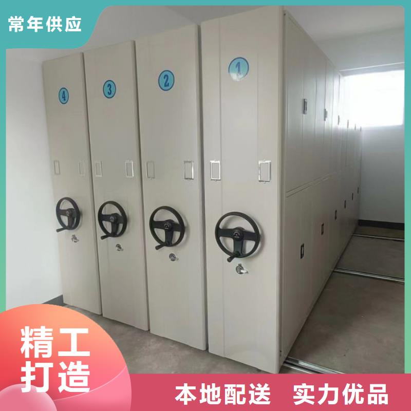 不动产档案密集架十年生产经验
