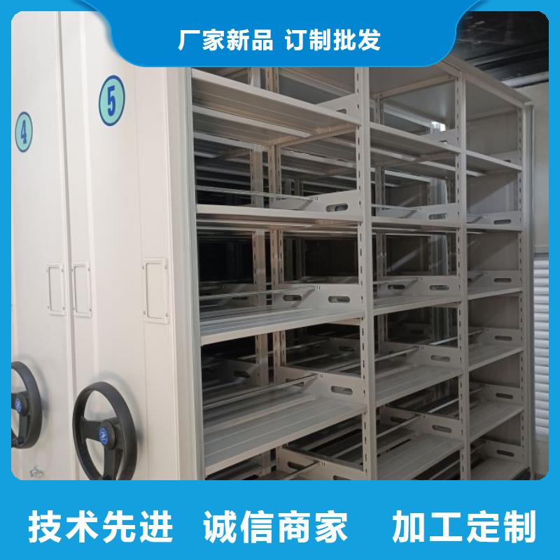 方便客商【凯美】密集手摇移动书柜