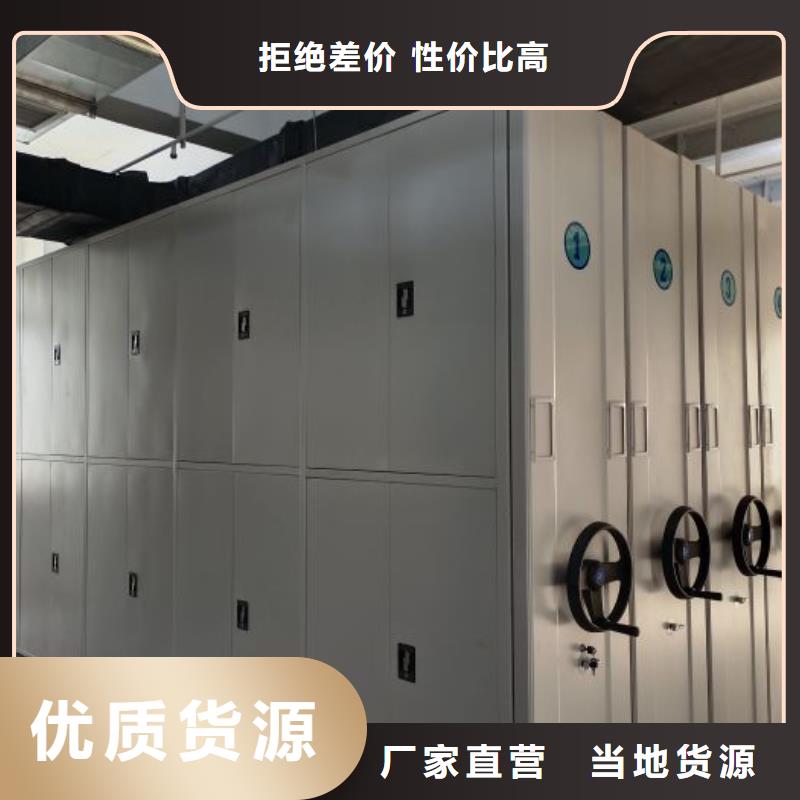 这里买更优惠【凯美】直列式档案密集架