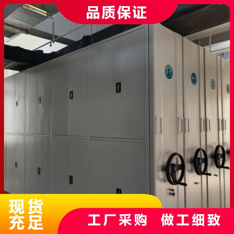 平等互利【凯美】手电动智能密集架