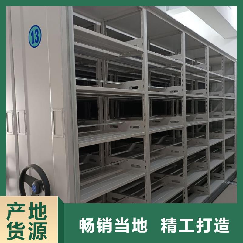 产品的优势所在【凯美】档案管理密集档案架