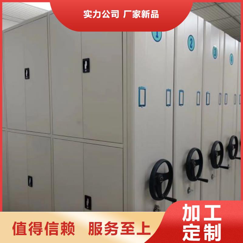 手摇财务凭证密集架合作厂家