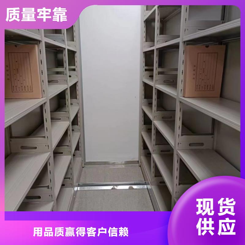 创造致远【凯美】图书档案架