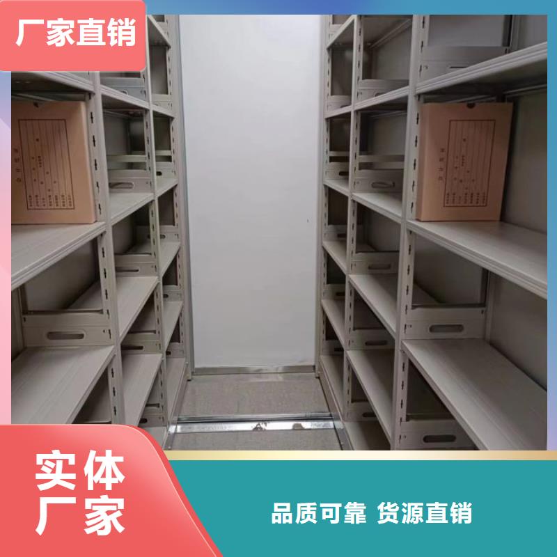 行业的现状并持续发展【凯美】全封闭移动密集架
