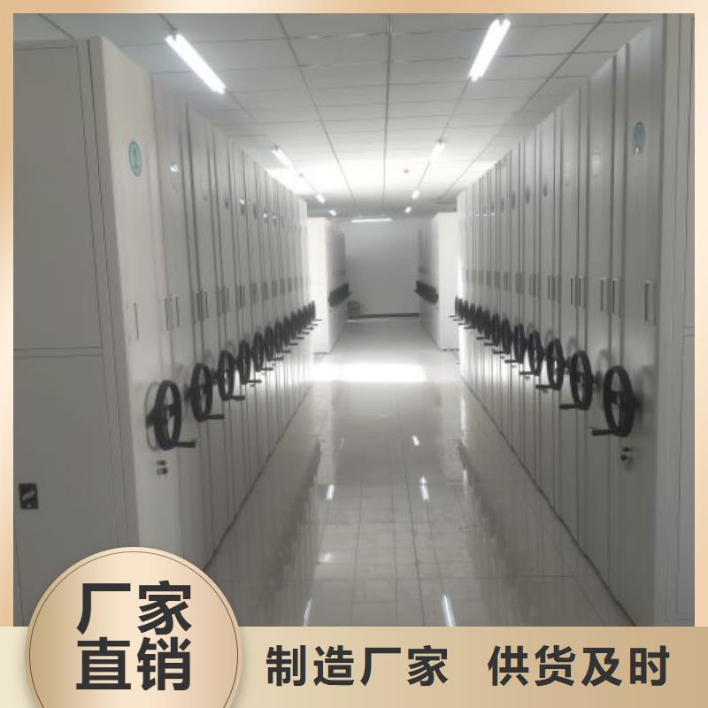 求实创造【凯美】文件密集柜