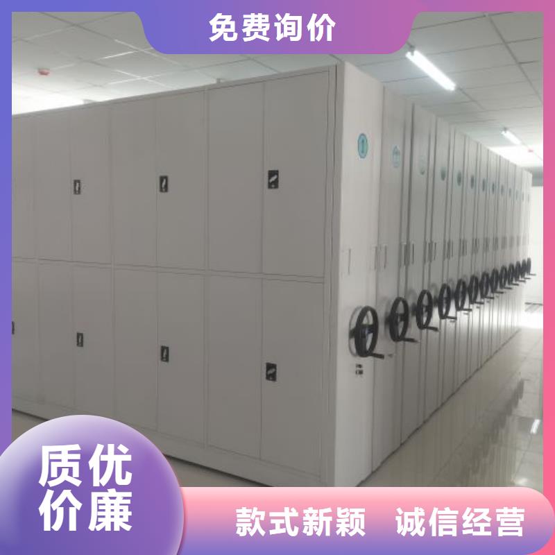 定制多少钱【凯美】移动密集架